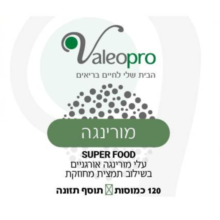 מורינגה אורגנית – תמונה 3