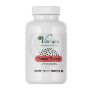 Power Boost – פאוור בוסט 90 כמוסות