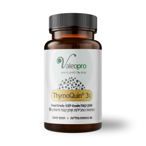 שמן קצח (+ויטמין D) Thymoquin 3%